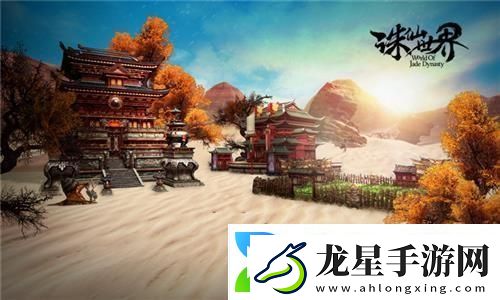 洛克王國隊員休息室在哪里