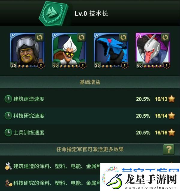 兵人大戰(zhàn)開荒攻略