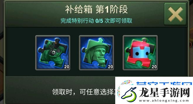 兵人大戰(zhàn)開荒攻略