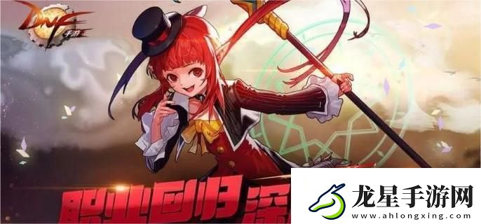 dnf手游裝備怎么融合