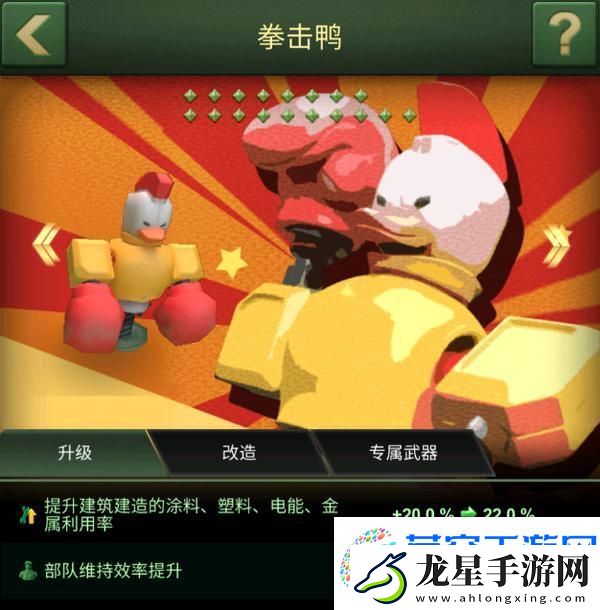兵人大戰(zhàn)開荒攻略