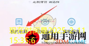 輕松關(guān)閉知乎個性化推薦教程