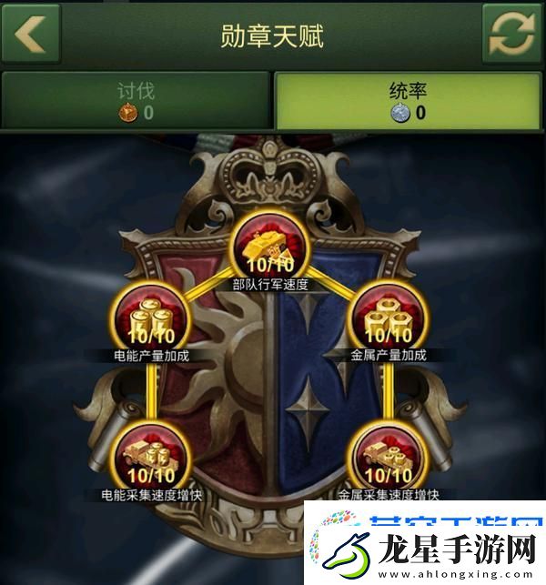 兵人大戰(zhàn)開荒攻略