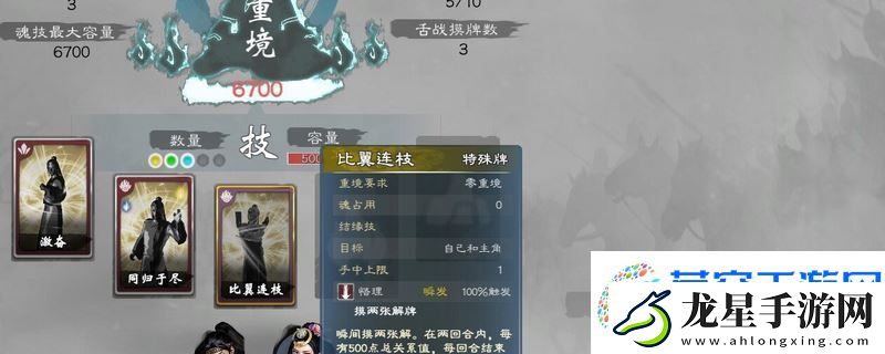 英雄立志傳