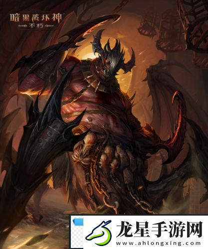 暗黑破壞神不朽新災(zāi)厄難度三大巨型魔神壓迫登場