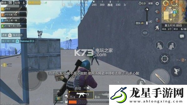 絕地求生刺激戰(zhàn)場(chǎng)新版ump9屬性詳解