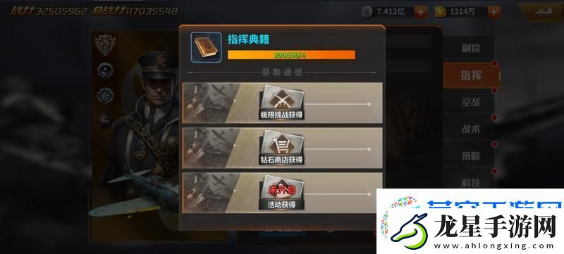 坦克雄師資源攻略
