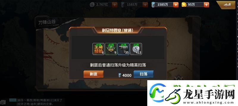 坦克雄師萌新攻略