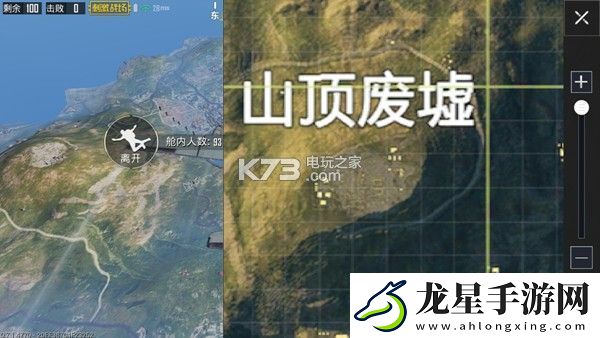 絕地求生刺激戰(zhàn)場山頂廢墟打法攻略