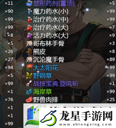 再刷一把2金色傳說(shuō)掉落概率怎么提升