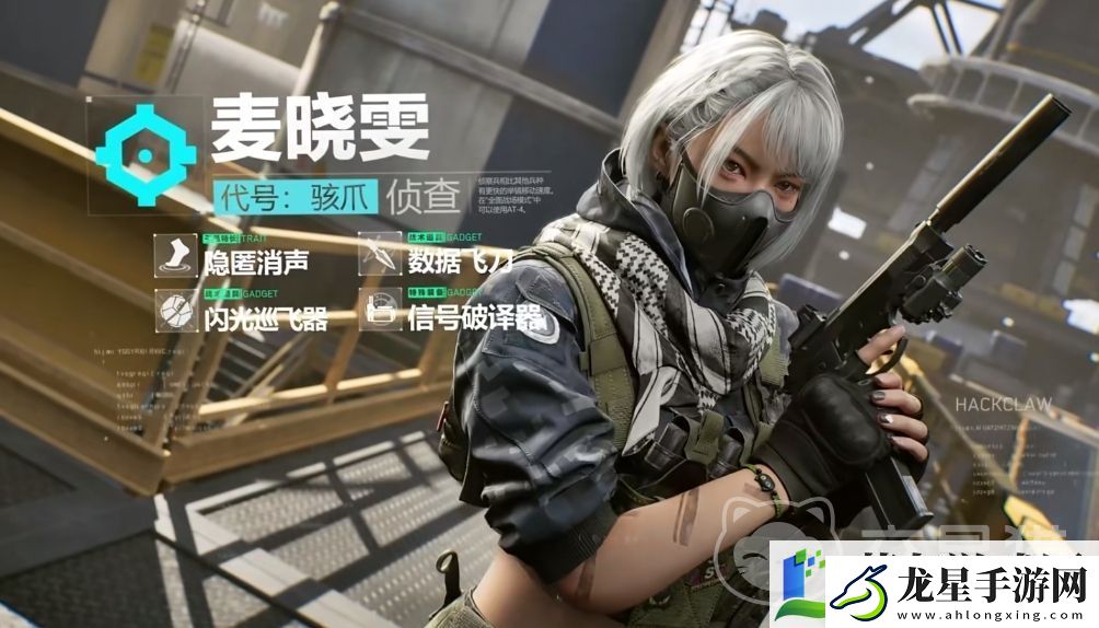 三角洲行動偵察兵有哪些
