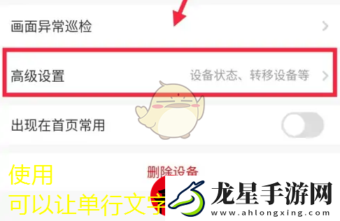 螢石云視頻