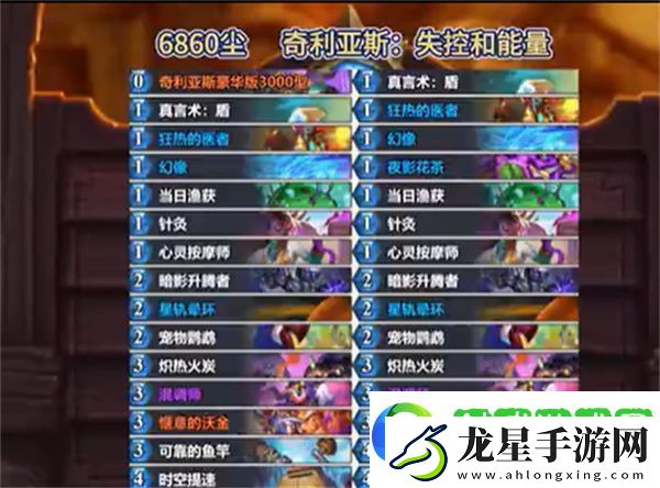 爐石傳說2025年4月強力上分卡組推薦