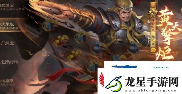 三國(guó)殺老友季幾號(hào)開始