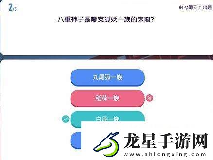 原神原學燈謎會答案一覽