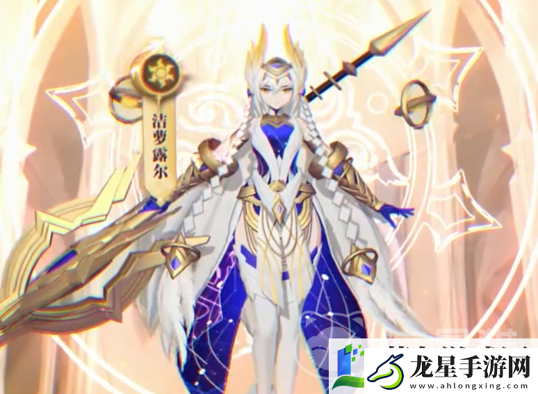 命運圣契蕾娜是誰