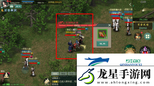 劍1歸來挖寶怎么挖