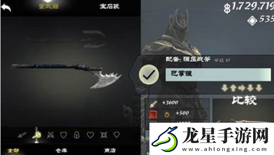 無盡之劍3將武器升到100級的方法詳解一覽