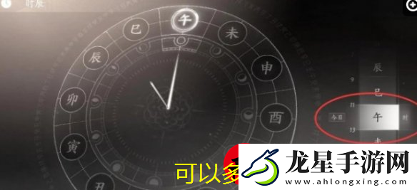 燕云十六聲遺失語錄任務(wù)攻略詳解