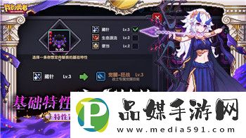 胡桃日記是玩什么的探索這款游戲的獨(dú)特魅力與玩法分析