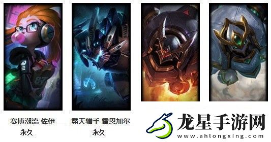 lol生日禮物活動地址2021年3月