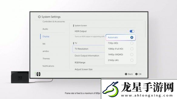 任天堂Switch2正式公布
