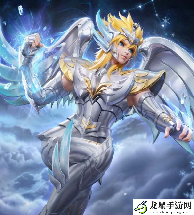 和平精英×圣斗士星矢