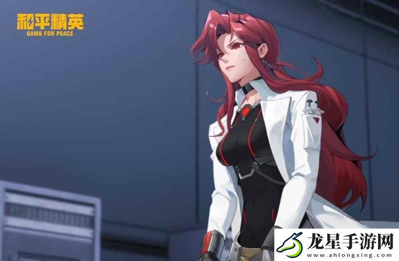 和平精英突變3.0全面進(jìn)化