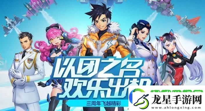 全民飛機大戰(zhàn)3月23日每日一題答案