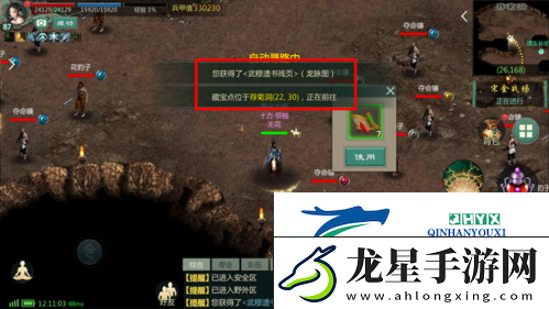 劍1歸來挖寶怎么挖