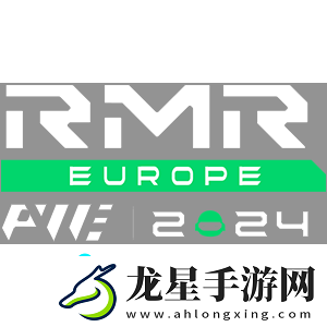上海Major歐洲RMR