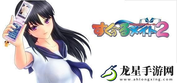 同校生2手游app非常好玩的模擬養(yǎng)成類游戲同校生2下載安裝