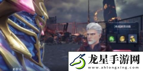 全民奇跡2珍貴詩篇任務(wù)怎么做