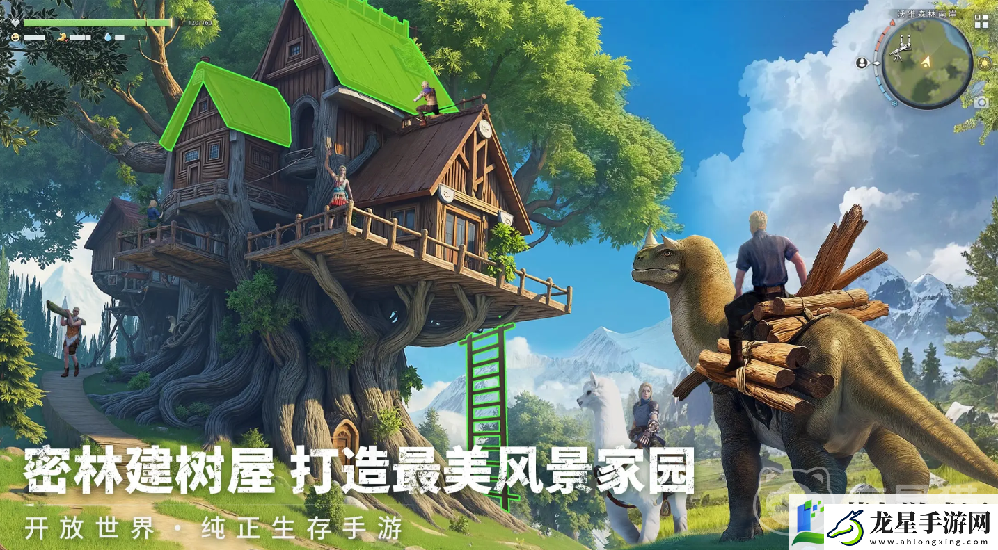 荒原曙光什么時候公測