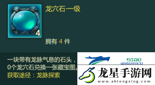 劍1歸來挖寶怎么挖