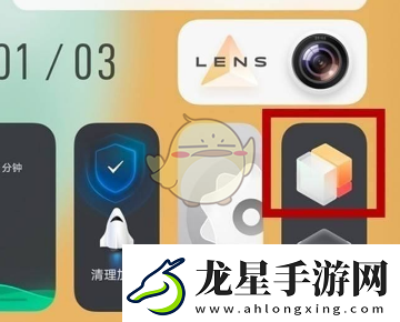Originos系統(tǒng)切換經(jīng)典主題桌面教程