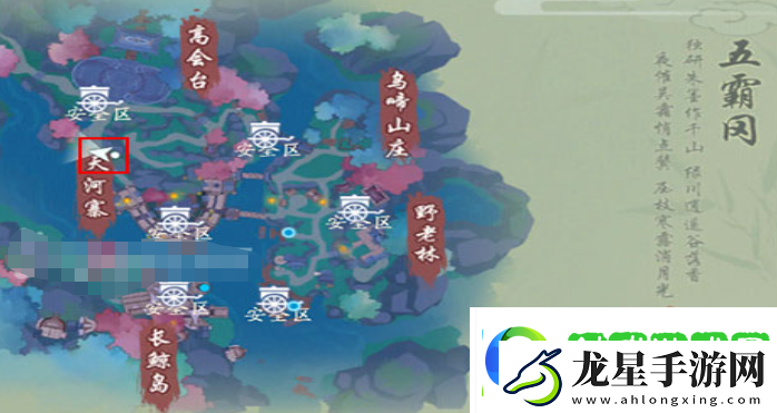 新笑傲江湖手游杏花雨相傳任務(wù)怎么做杏花雨相傳任務(wù)完成方法