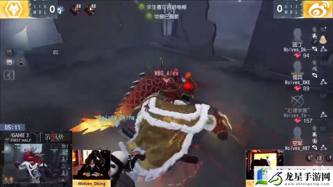 獨(dú)占鰲頭