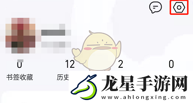 手機(jī)QQ瀏覽器資訊關(guān)閉攻略
