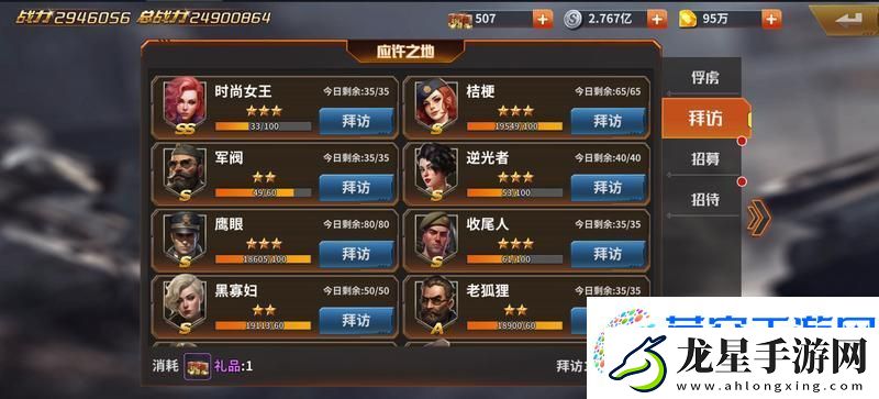 坦克雄師英雄獲取攻略