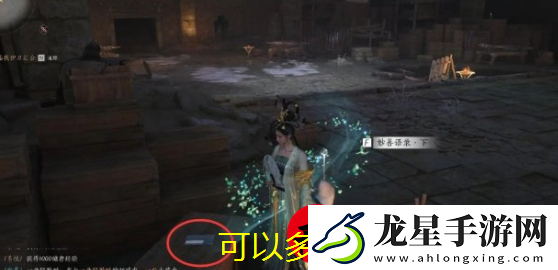 燕云十六聲遺失語錄任務(wù)攻略詳解