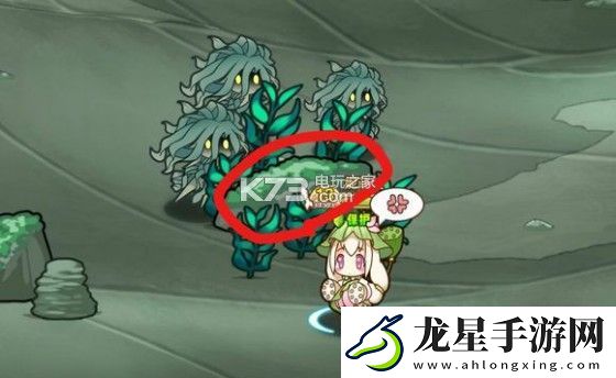 牧羊人之心花藕子妮菲婭單過任務(wù)打法攻略
