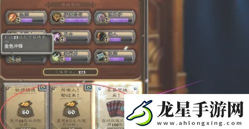 爐石傳說怎么分解多余的卡
