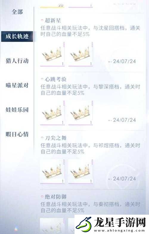 全民奇跡2圓夢(mèng)計(jì)劃任務(wù)必看！3天速通攻略+隱藏獎(jiǎng)勵(lì)解鎖技巧