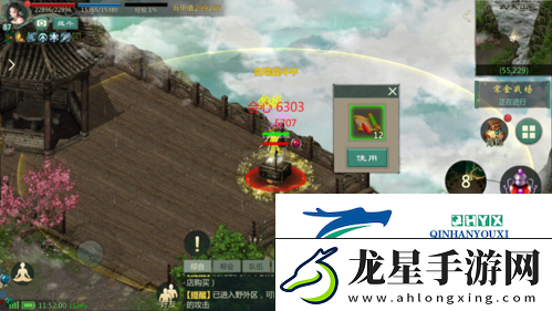 劍1歸來挖寶怎么挖