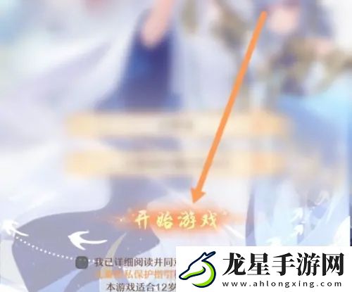 少年西游記怎么關(guān)閉背景音樂