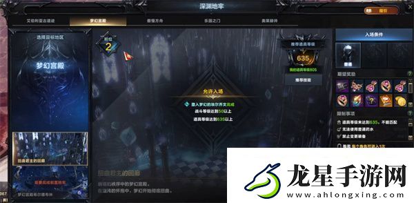 命運方舟深淵裝備在哪里做的角色屬性轉(zhuǎn)換與裝備適配技巧