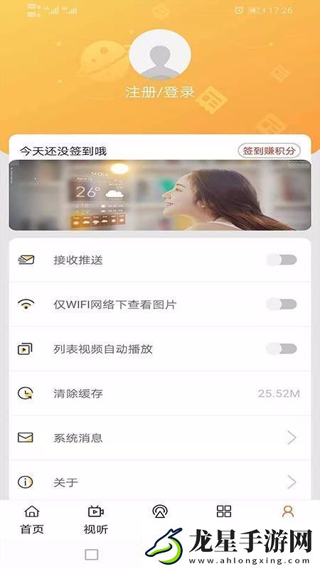 赤城融媒app下載安裝