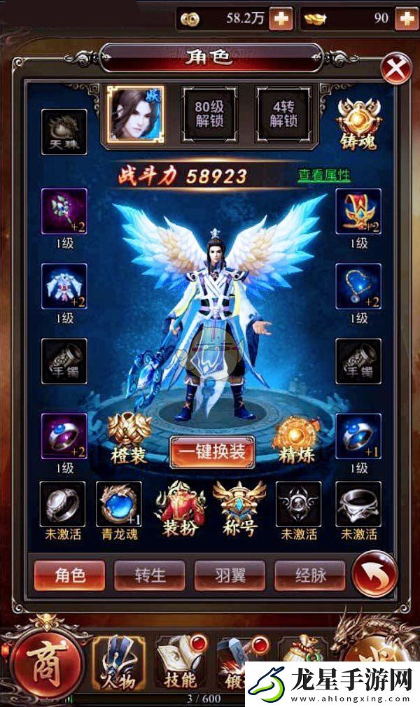 亂世王者九鼎冠軍聯(lián)賽S4