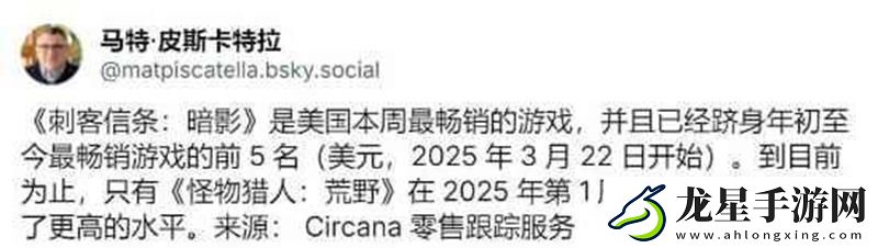 刺客影美國(guó)周銷第一